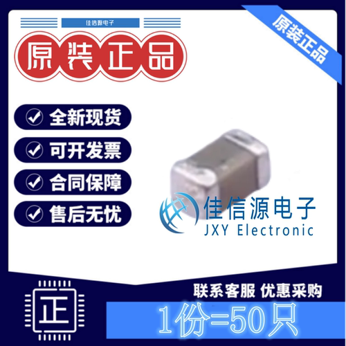 贴片电容 CL05A105KA5NQNC 三星 0402 1uF 25V ±10% X5R(发50只)