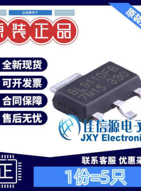 线性稳压器 BL9110-330BPFB 上海贝岭 SOT-223 输出3.3V 1A(5只)