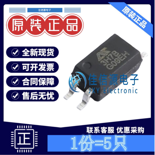 光耦 AT3H7B-CuH-S 奥特 SSOP-4晶体管输出光电三极管50mA(发5只)