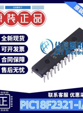 单片机 PIC18F2321-I/SP MICROCHIP(美国微芯) SPDIP-28 存储8KB