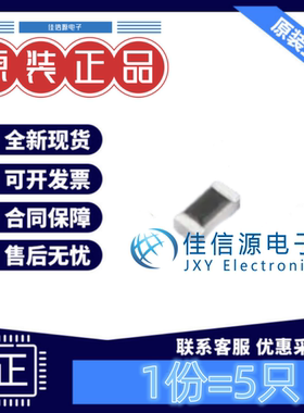 贴片电阻 PTFR0603B49R9N9 开步睿思 0603 49.9Ω ±0.1%(发5只)