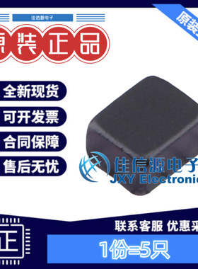 电感 FTC322520SR47MBCA cjiang(长江微电) 2.5x3.2 470nH（5只）