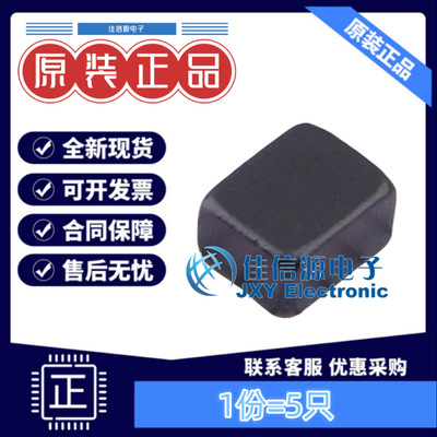 电感 FTC322520SR47MBCA cjiang(长江微电) 2.5x3.2 470nH（5只）