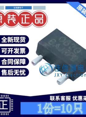 LED驱动 SM2082G 明微 SOT-89单通道LED恒流驱动AC-DC60mA(10只)