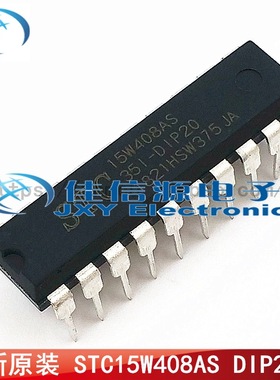STC15W408AS-35I-DIP20 STC(宏晶) DIP-20