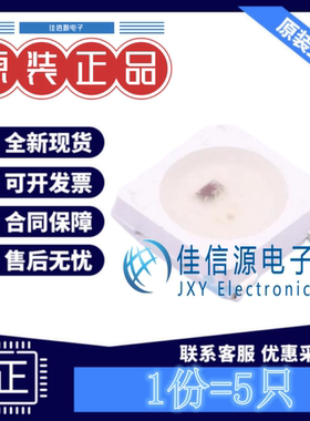 RGBLED(内置IC)WS2812B-V5/W worldsemi SMD5050-4P RGB三色(5只)