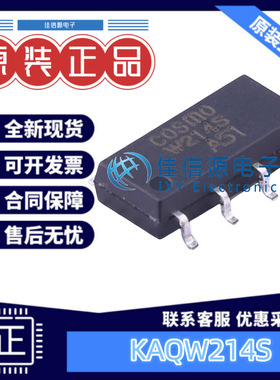 固态继电器 KAQW214S cosmo(冠西) SOP-8 负载电压400V