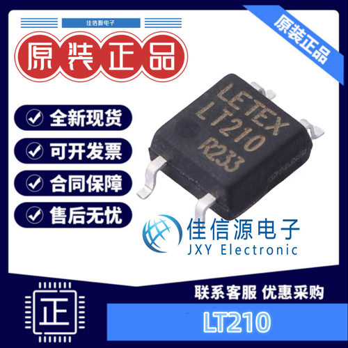 光耦 LT210 Letex(丽太) SOP-4 负载电压400V 连续负载电流100mA