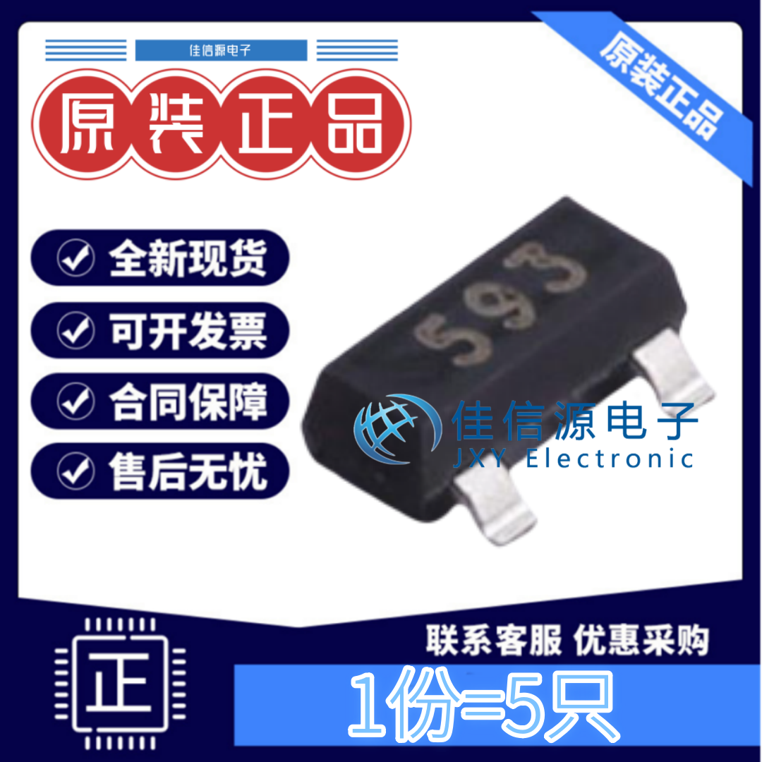 BJT三极管FMMT593TA美台1A100V