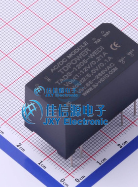 电源模块    TAD3-1205-WEDI  TDPOWER(腾达电源)  插件