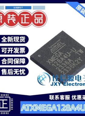 单片机 ATXMEGA128A4U-CU MICROCHIP(美国微芯) BGA-49 存储128KB