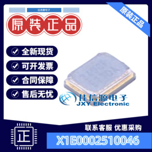 贴片晶振 X1E0002510046 EPSON(爱普生) SMD1612-4P 24MHz