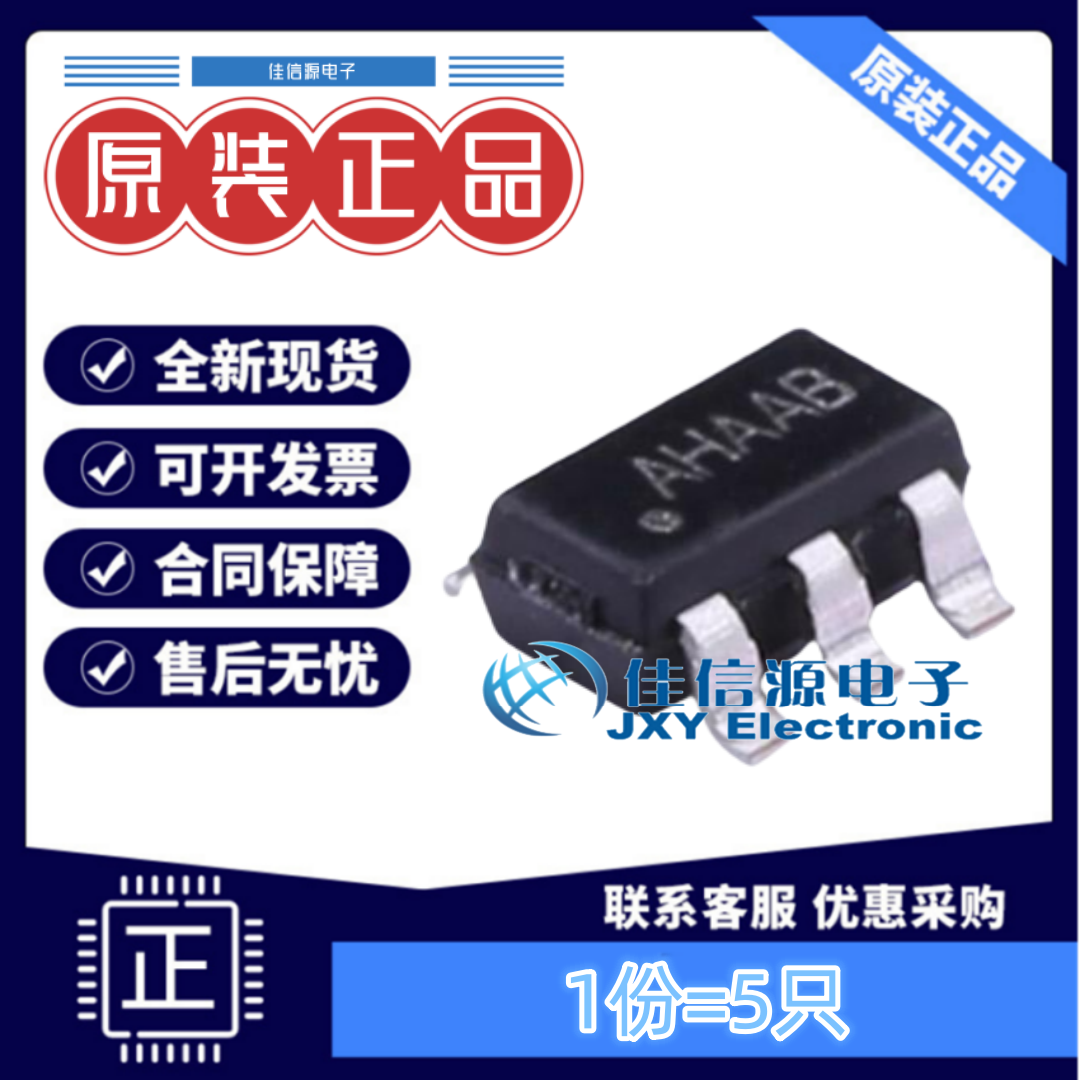 DC-DC电源芯片RY3430蕊源5只装