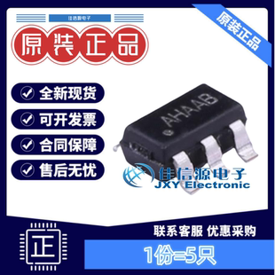 DC-DC电源芯片 RY3430  RYCHiP(蕊源) SOT-23-5 丝印AHXXX(5只）