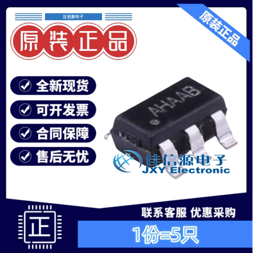 DC-DC电源芯片RY3430蕊源5只装
