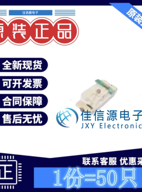 发光LED灯 NCD0603R6 国星光电 0603红色红灯1.6V~2.4V25mA(50只)