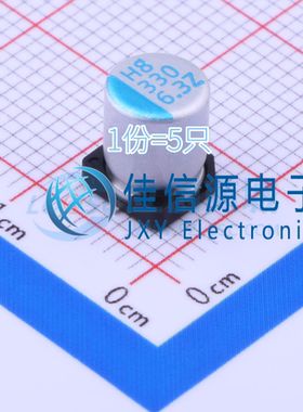 固态电容 OVZ331M0JTR-0608 lelon立隆 D6.3xL7.7 330uF6.3V(5只)