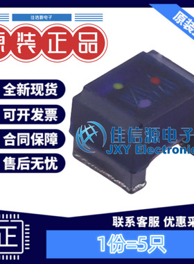 奇力新功率电感 NLC322522T-4R7K-N SMD 4.7uH 675mA（5只）