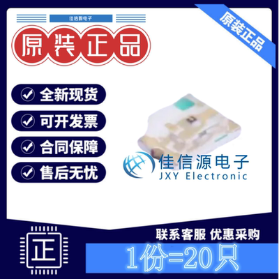 发光LED灯 LTST-C171KGKT LITEON光宝 0805黄绿色2V20mA(发20只)