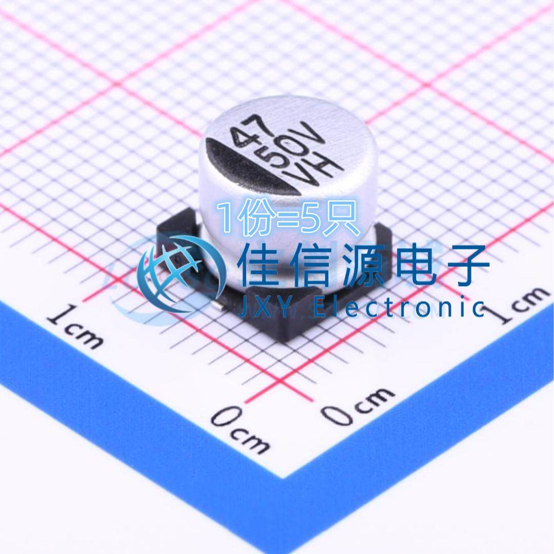 贴片电解电容VH1H470MF065000CE0