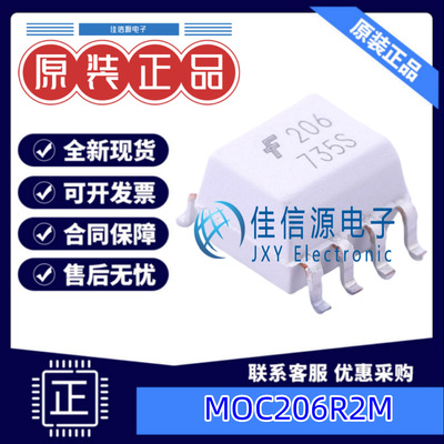 光电耦合器  MOC206R2M  onsemi(安森美) SOP-8  全新原装