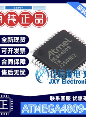 48KB单片机 ATMEGA4809-AF MICROCHIP(美国微芯) TQFP-48(7x7)