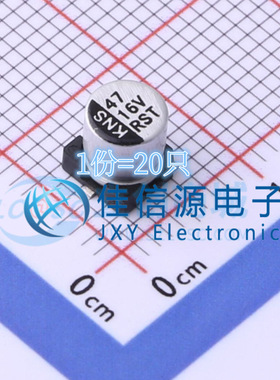 电解电容 RST47UF16V034 科尼盛 5x5.4 47uF 16V（20只）
