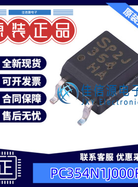光耦  PC354N1J000F  SHARP(夏普) SMD-4P 3.75kV 全新原装