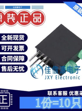 LED灯座A694B/2SYG/S530-E2 EVERLIGHT(亿光) 黄绿色双灯座(10只)