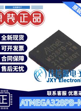 单片机 ATMEGA328PB-MUR MICROCHIP(美国微芯) VFQFN-32-EP(5x5)