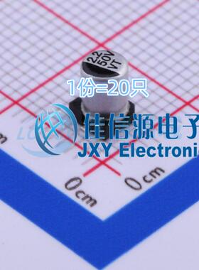 电解电容 VT1H2R2M0405 ROQANG(容强) 4x5.4 2.2uF 50V(20只)