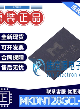 128Gbit存储 MKDN128GCL-ZA MK(米客方德) LGA-16全新SD NAND
