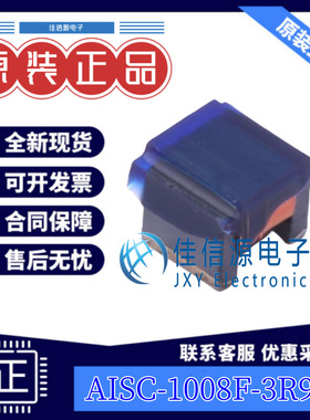 贴片电感 AISC-1008F-3R9J-T ABRACON SMD 3.9uH ±5% 420mA(5只)