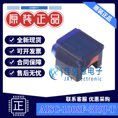 贴片电感 AISC-1008F-3R9J-T ABRACON SMD 3.9uH ±5% 420mA(5只)
