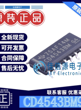 LCD驱动 CD4543BM96 TI SOIC-16全新7段3V~18V40nA用于液晶显示器