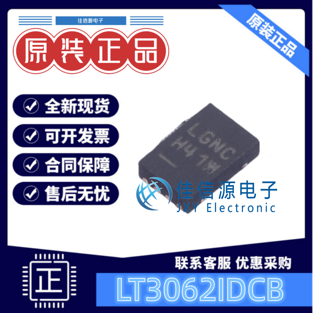 线性稳压器LT3062IDCBADI微功率