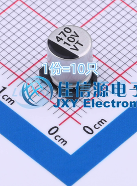 电解电容 VT1A471M-CRE77 RS(容硕) D6.3xL7.7 470uF 10V(10只)