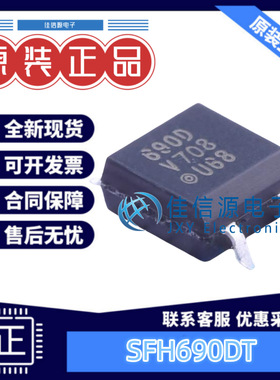 光耦 SFH690DT  VISHAY(威世)  SMD-4P  全新原装