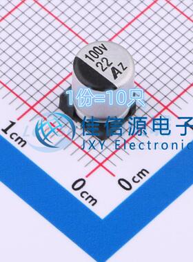 贴片电解电容 189RV0021 KNSCHA(科尼盛) 6.3x7.7 22uF100V(10只)
