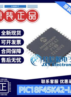 单片机 PIC18F45K42-I/PT MICROCHIP(美国微芯) TQFP-44(10x10)