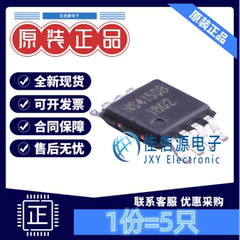 音频功率放大器 NS4150B Nsiway(纳芯威) MSOP-8 D类功放3W(5只)