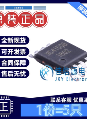 音频功率放大器 NS4150B Nsiway(纳芯威) MSOP-8 D类功放3W(5只)