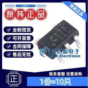 逻辑门 SN74LVC1G17DBVR TECH PUBLIC(台舟) SOT-23-5(10只)
