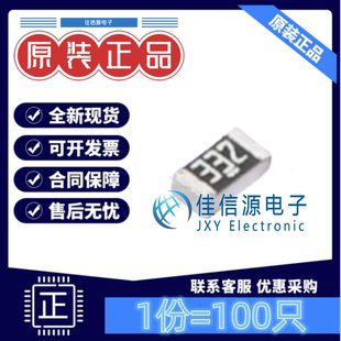 贴片电阻 0603WAF3301T5E 厚声 0603 3.3kΩ ±1% 100mW(发100只)