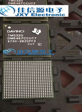 TMS320DM6467CCUT7 TI() 529-BFBGA