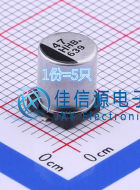 松下电解电容 EEEHBH470YAP 6.3x7.7 47uF 50V（5只）