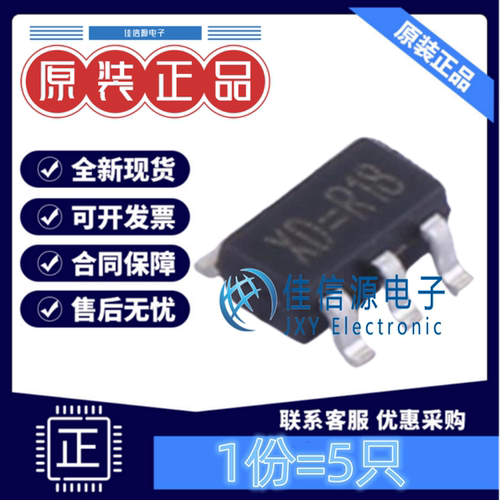 线性稳压器TP5108E23E-282.8V5只