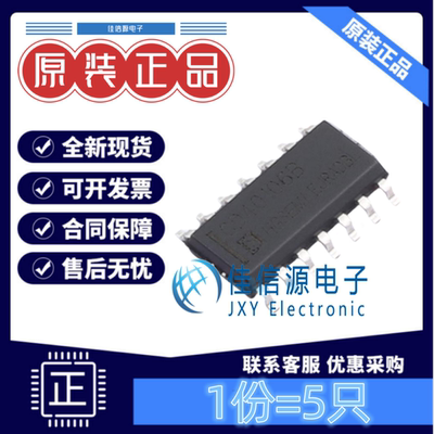 缓冲器驱动器CD40106BM/TR华冠