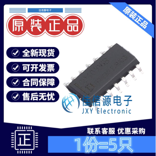 缓冲器驱动器CD40106BM/TR华冠