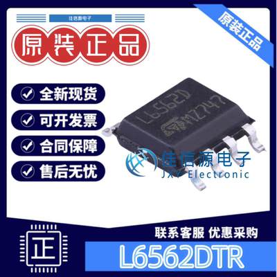 控制器稳压器L6562DTR